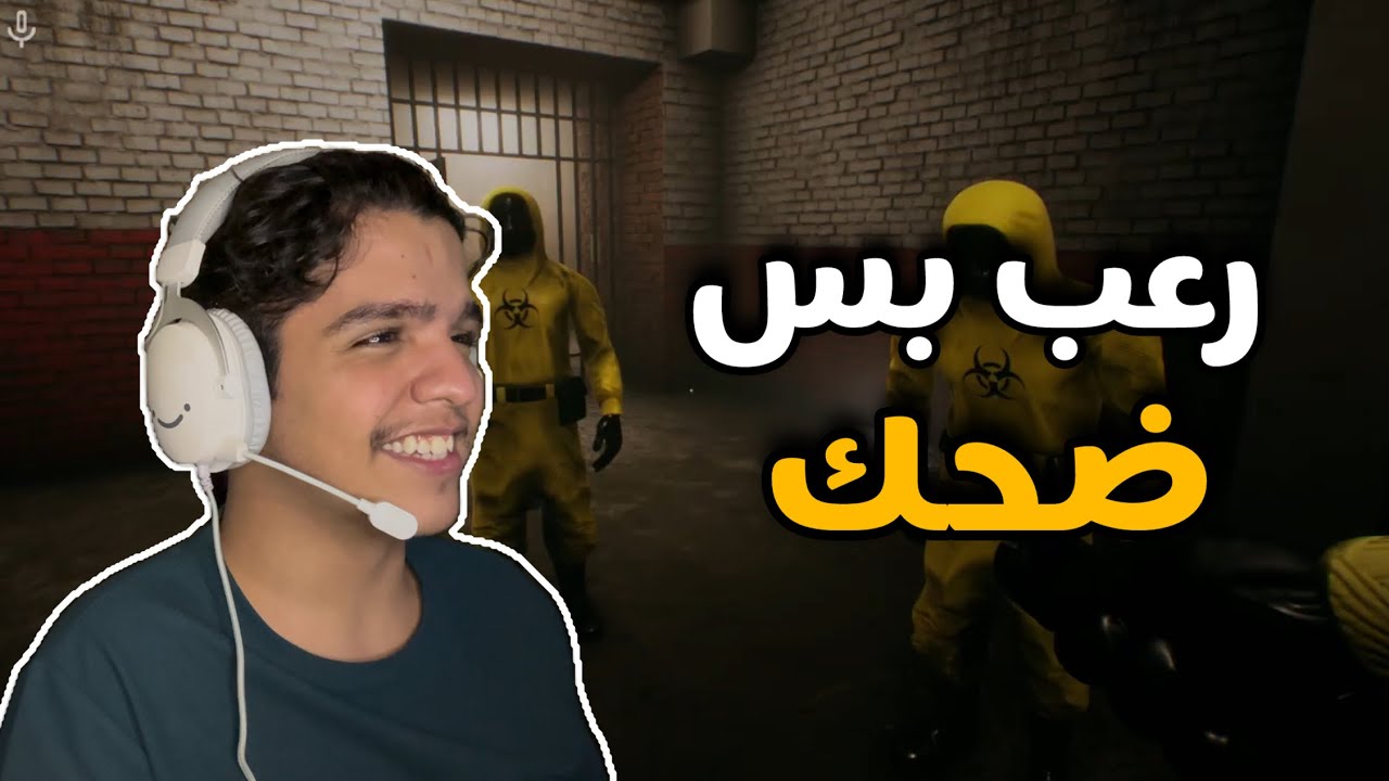 Backrooms I رعب بس ضحك