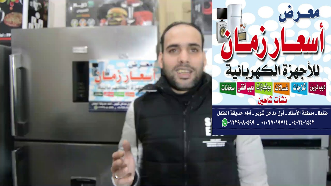 طنطا الاستاد أمام حديقة الطفل