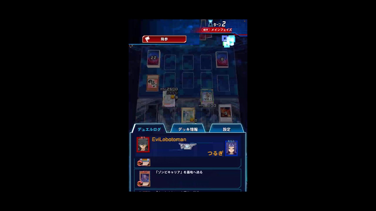 【遊戯王デュエルリンクス】ドライトロン【覚悟のクロニクル】