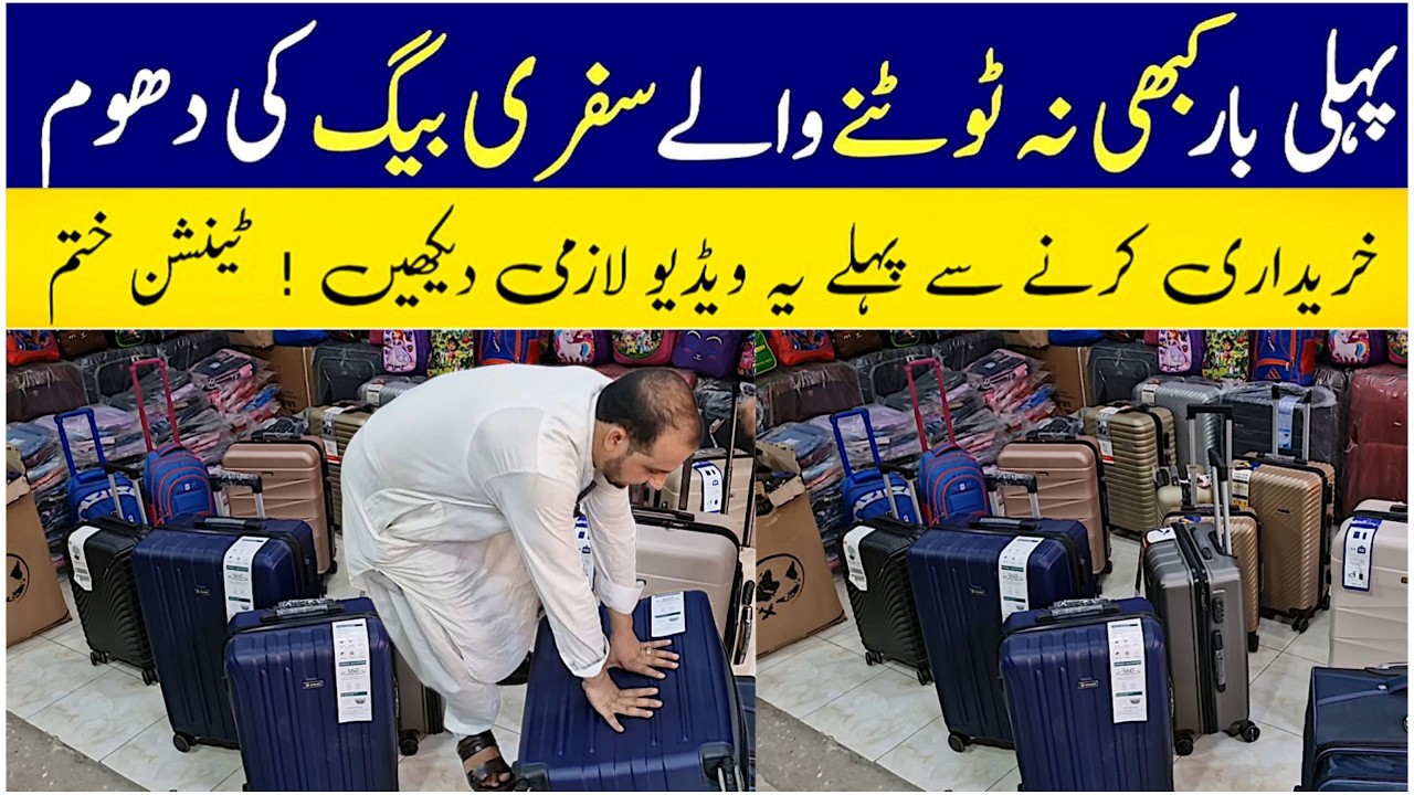 Get Gags and Briefcases of International Brands Now in Lahore | Very Reasonable Price| Best Quality🔥