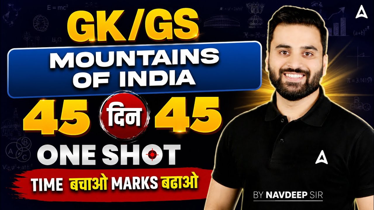 SSC CGL GK GS 2026 | Mountains of India | SSC CGL GK GS Classes | Day 17 | By Navdeep Sir