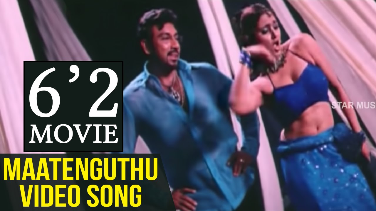 6 2 Tamil Movie | Maatenguthu Video Song | Sathyaraj | Sunitha Varma | D Imman