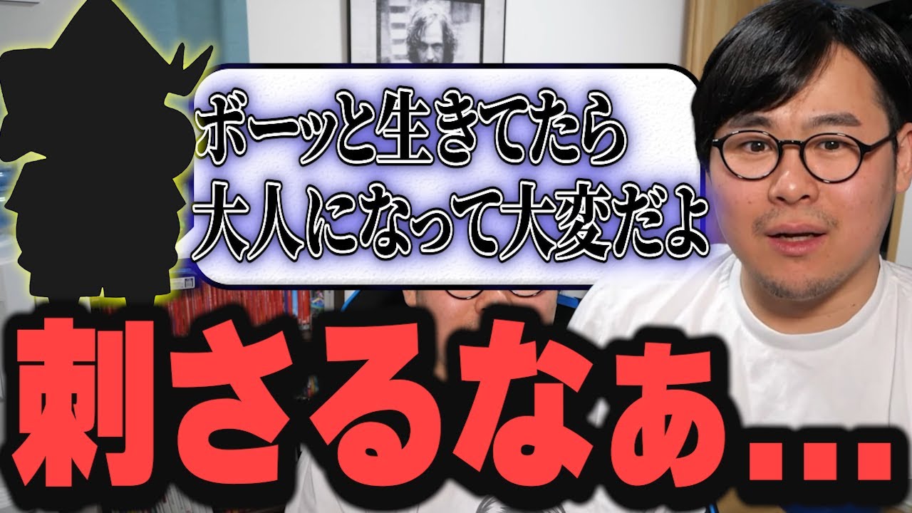 【ひろちん雑談】とある国民的アニメの名言に衝撃を受けるひろちん#切り抜き #ひろちんくん #雑談