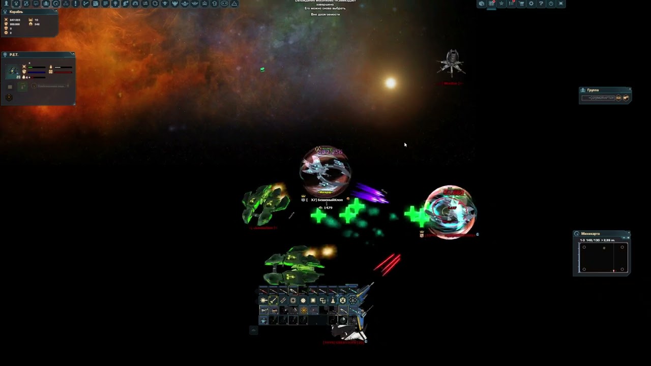 DarkOrbit ru1 BASTION game &times;&Ccedil;&Oslash;ŞM&Oslash;RAPT&Oslash;R&times;