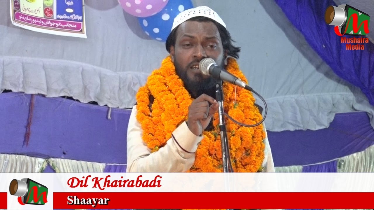 Dil Khairabadi, All India Naatiya Mushaira, Walidpur Mau, 20/10/2016, Sadar USMAN GANI