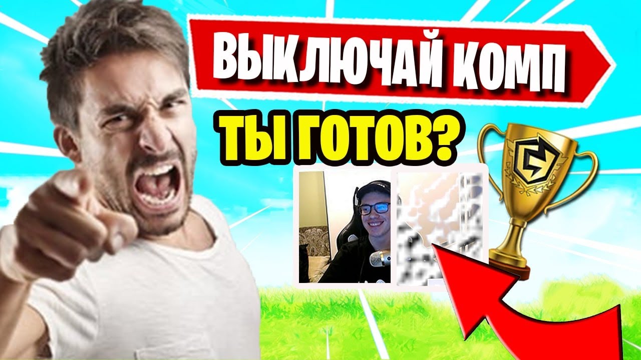 БАТЯ TOOSE ВОРВАЛСЯ НА СТРИМ В ФОРТНАЙТ! PUTRICK, COOLS1S, MALIBUCA, SP1AASH, AQUAV2, FARBIZZBAT9