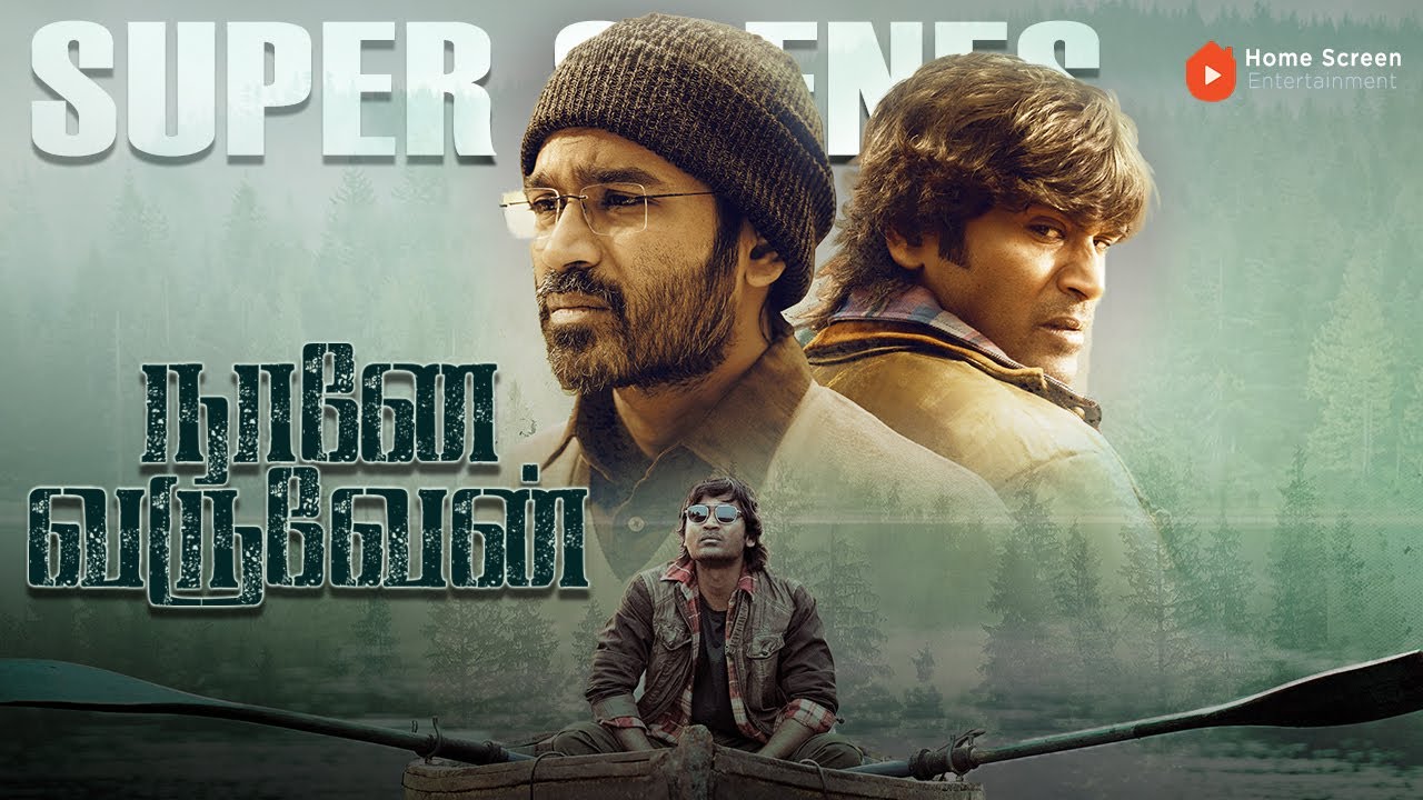 Naane Varuven Super Scenes | Dhanush Shocked by Her Behavior—Illness or Ghost?  | Dhanush