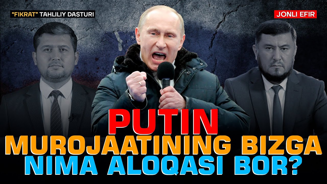 🔴 Putin murojaatining bizga nima aloqasi bor? #fikratuz