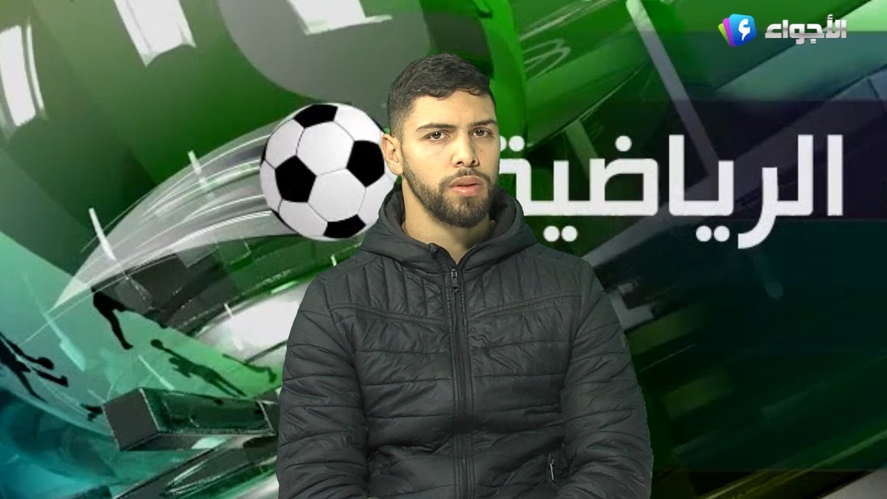 لقاء خاص مع سامي براهيمي - رياضي المنتخب الوطني في اختصاص الكاراتي دو