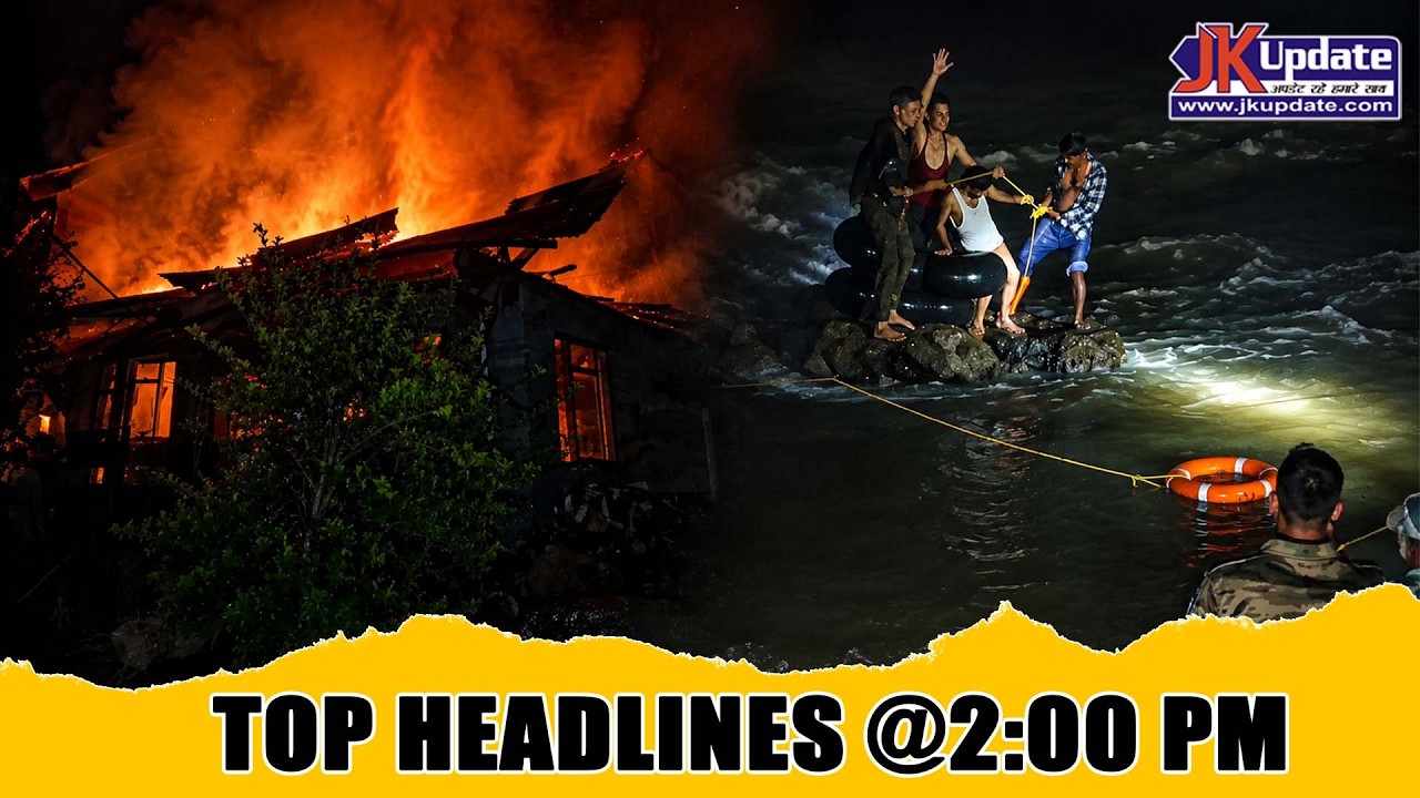 JKupdate Top Headlines @ 2 PM 23 Aug 2026
