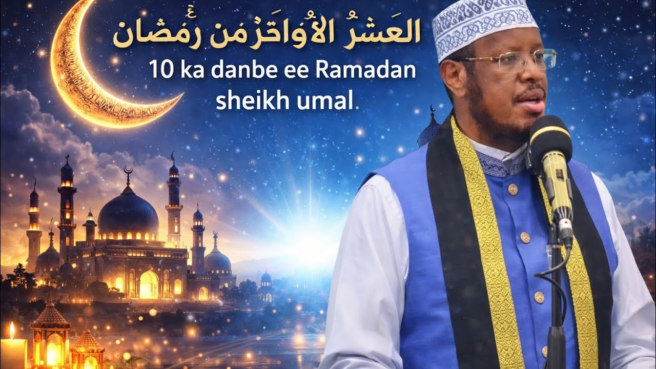 Fadliga 10 ka Danbe ee Bisha Ramadan||Sheikh Mohamed Umal#dar al Irshad 