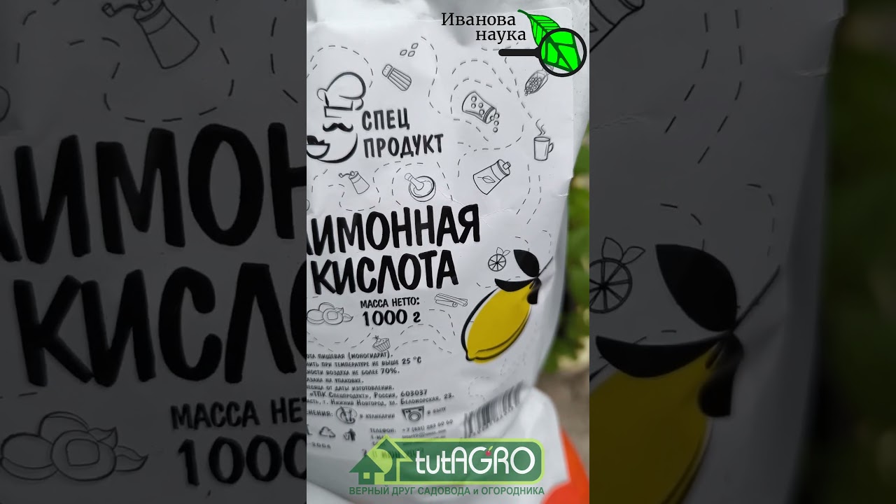 ЭПИН ИСПОЛЬЗУЙТЕ ПРАВИЛЬНО! Большинство совершает эту ошибку и ЭПИН становится не эффективен!