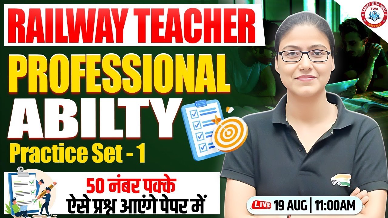 Railway Teacher Professional Ability | Practice Set #1, Professional Ability Classes By Gargi Mam