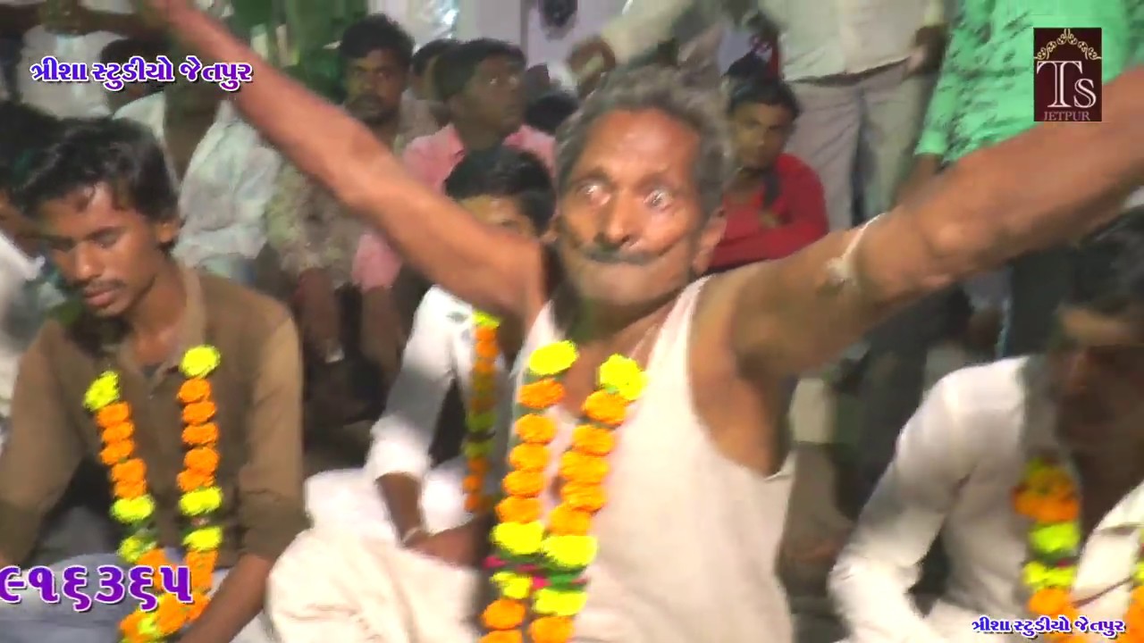 Arjansukh Game Zanzvadiya Parivar Mataji No Mandavo Kalakar JagubhaiKavithaya Trisha Studio Jetpur