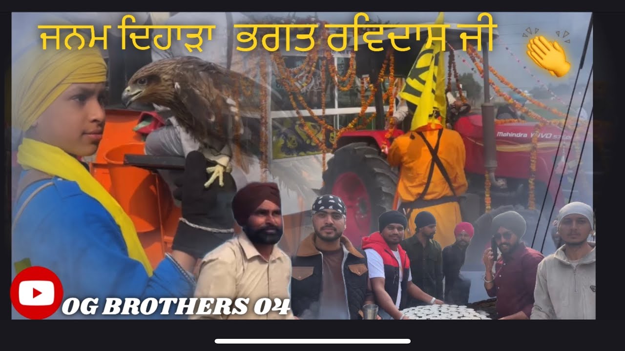 ਭਗਤ ਰਵਿਦਾਸ ਮਹਾਰਾਜ ਜੀ ਦੇ ਜਨਮ ਦਿਹਾੜੇ ਤੇ ਨਗਰ-ਕੀਰਤਨ ॥GURWINDER NOOR ANMOL LUCKY MOTA INDER MAHI JASPEETA