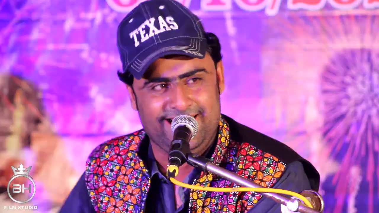 Manara yat kane ||khair jan baqri ||new 2020 surbandan program