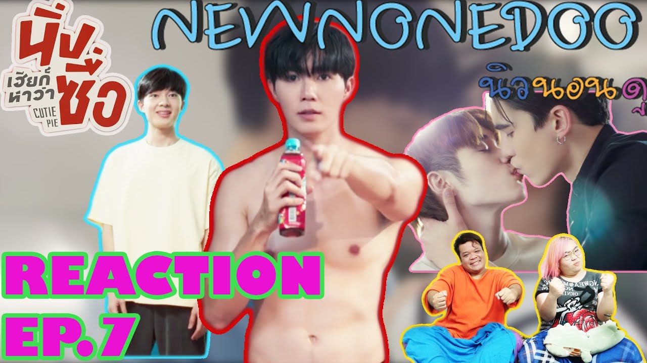 รีแอคนิ่งเฮียก็หาว่าซื่อ  EP.7 Reaction CUTIE PIE SERIES EP.7 | NEW None Doo 