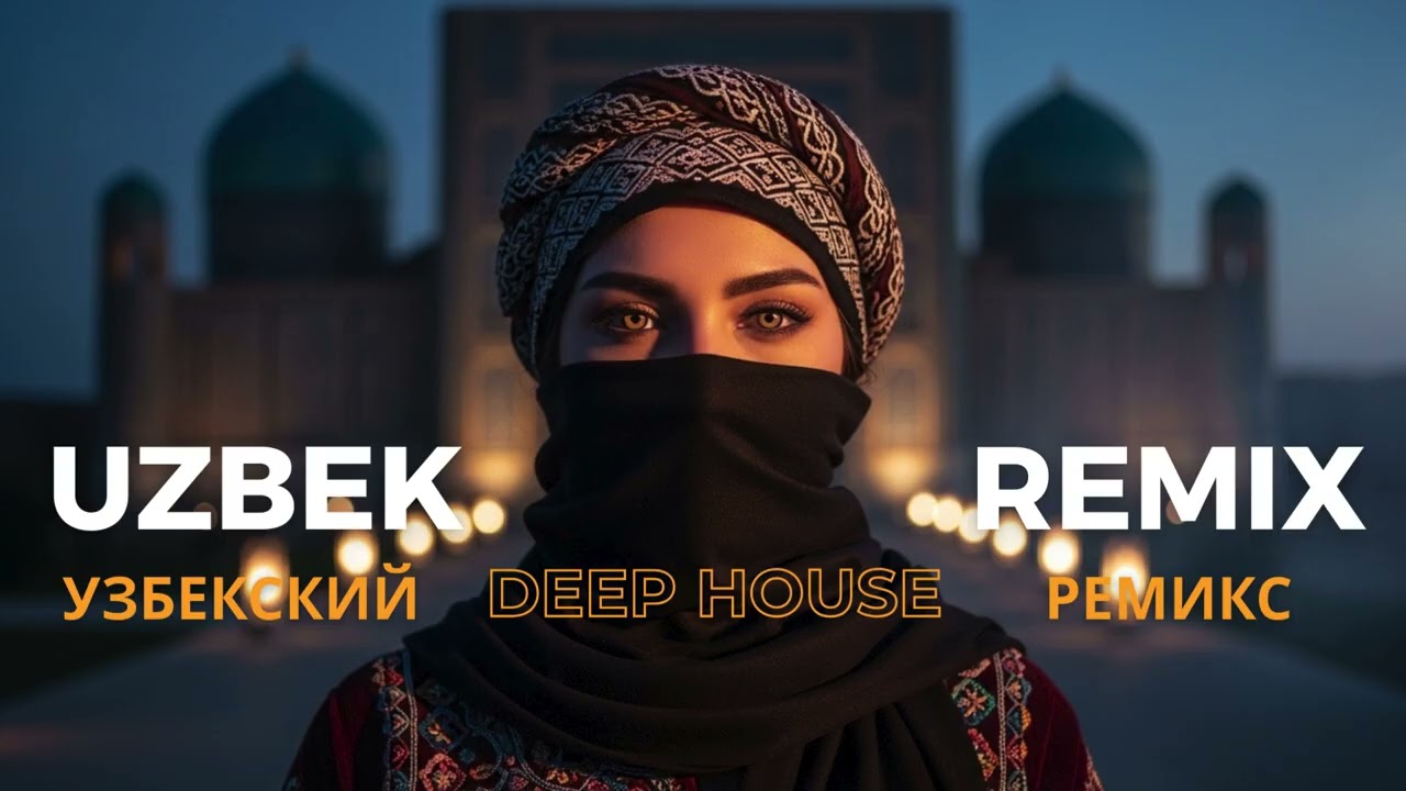 ✨ Uzbek Mystic Deep House Remix 2026 — Silk Road Vibes