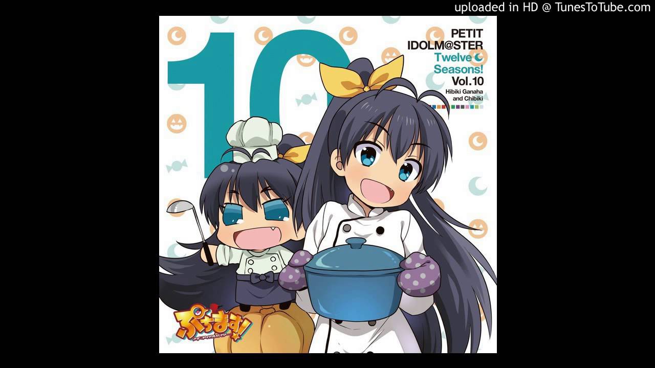 しあわせのレシピ - PETIT IDOLM@STER Twelve • Seasons! Vol. 10 Hibiki Ganaha and Chibiki