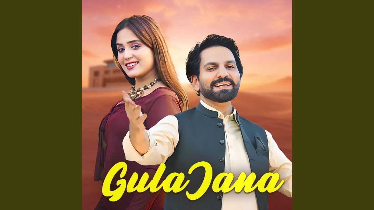 Gula Jana