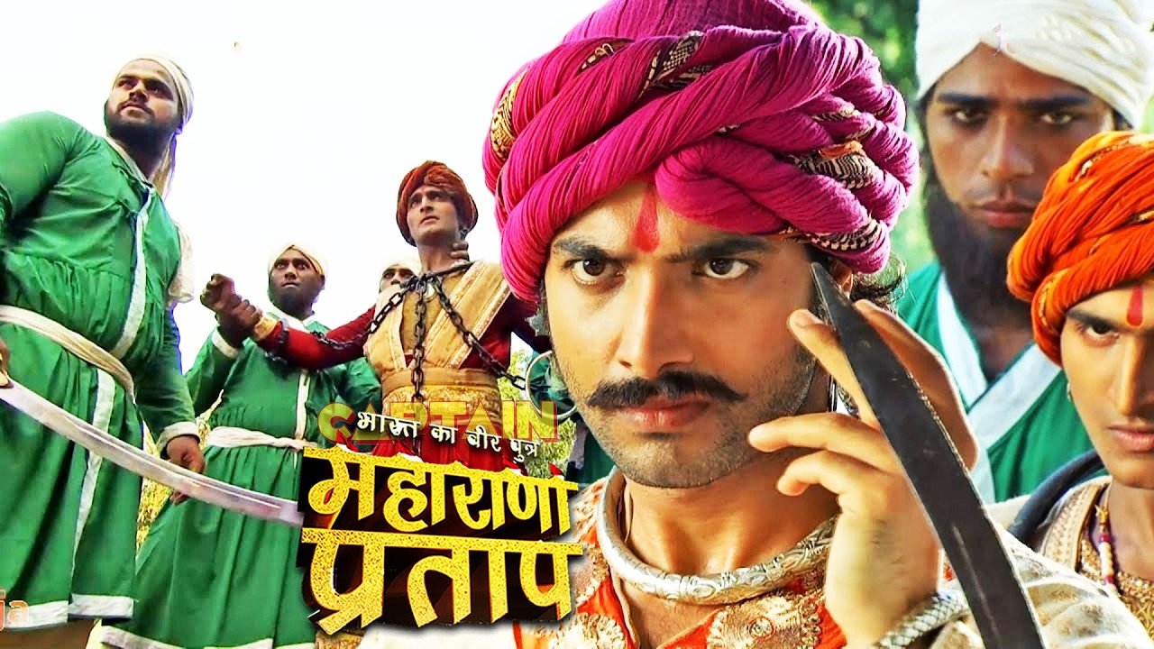 अजबदे के भाई को मुगलों की कैद से कैसे बचायेंगे कुंवर प्रताप | महान योद्धा महाराणा प्रताप