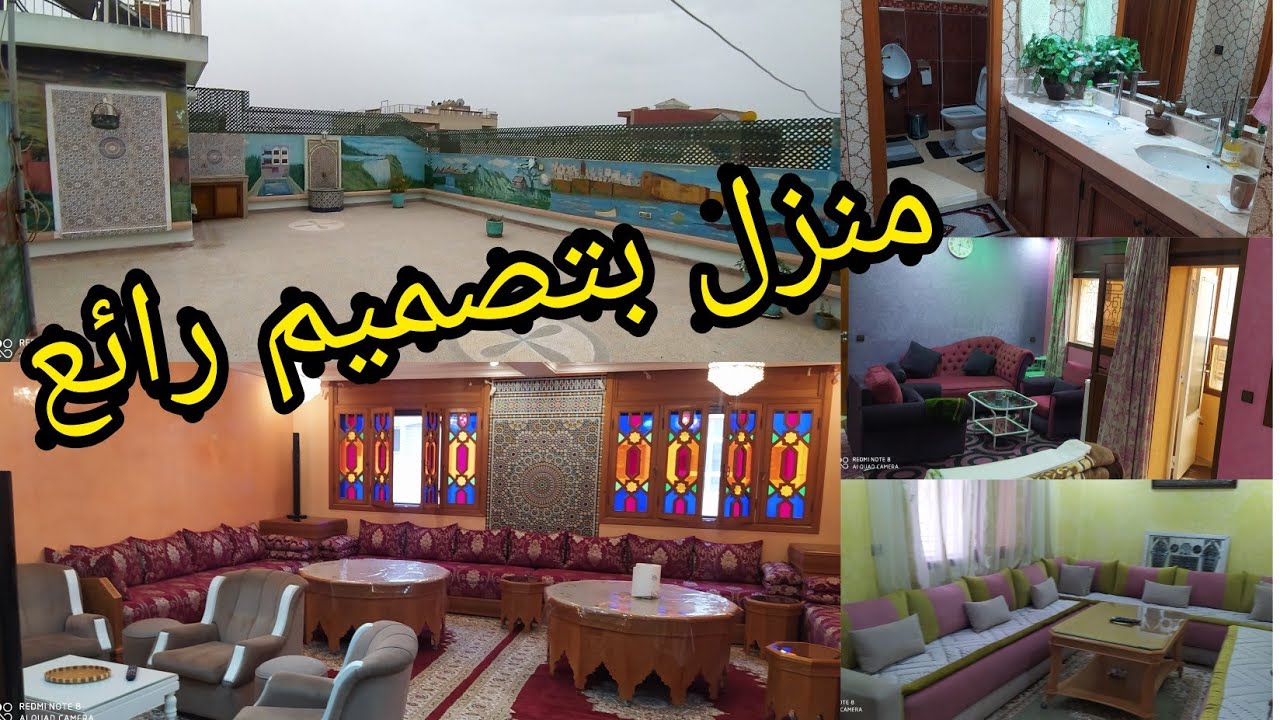 مارأيكم فهادالمنزل🤔 للبيع R+2 في مدينة سلا 💥سيدي عبد الله🌞 المساحة 100متر يتوفر على كراج