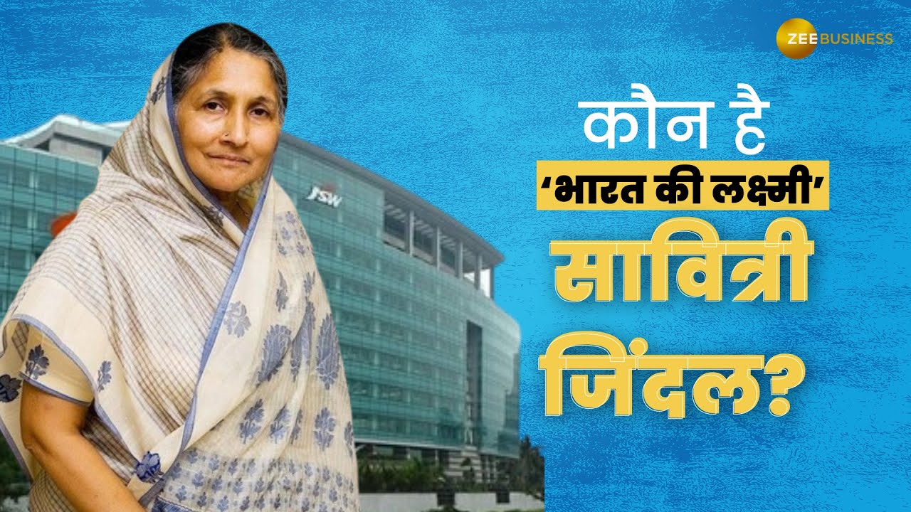 Who is Savitri Jindal, the 