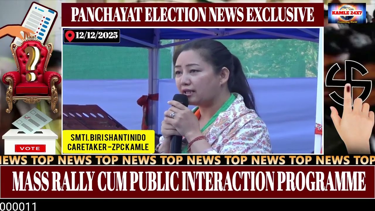 MASS RALLY CUM PUBLIC INTERACTION PROGRAMME OF SHRI NIDO TAGOM ASPIRING BJP OFFICIAL ZPM CANDIDATE 