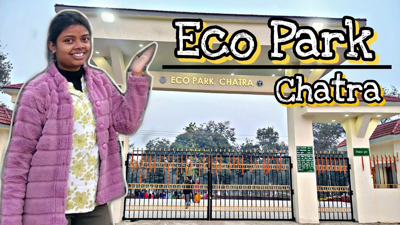 Eco Park Chatra || JHARKHAND || CHATRA ||#jharkhand #vlog #entertainment #friends 