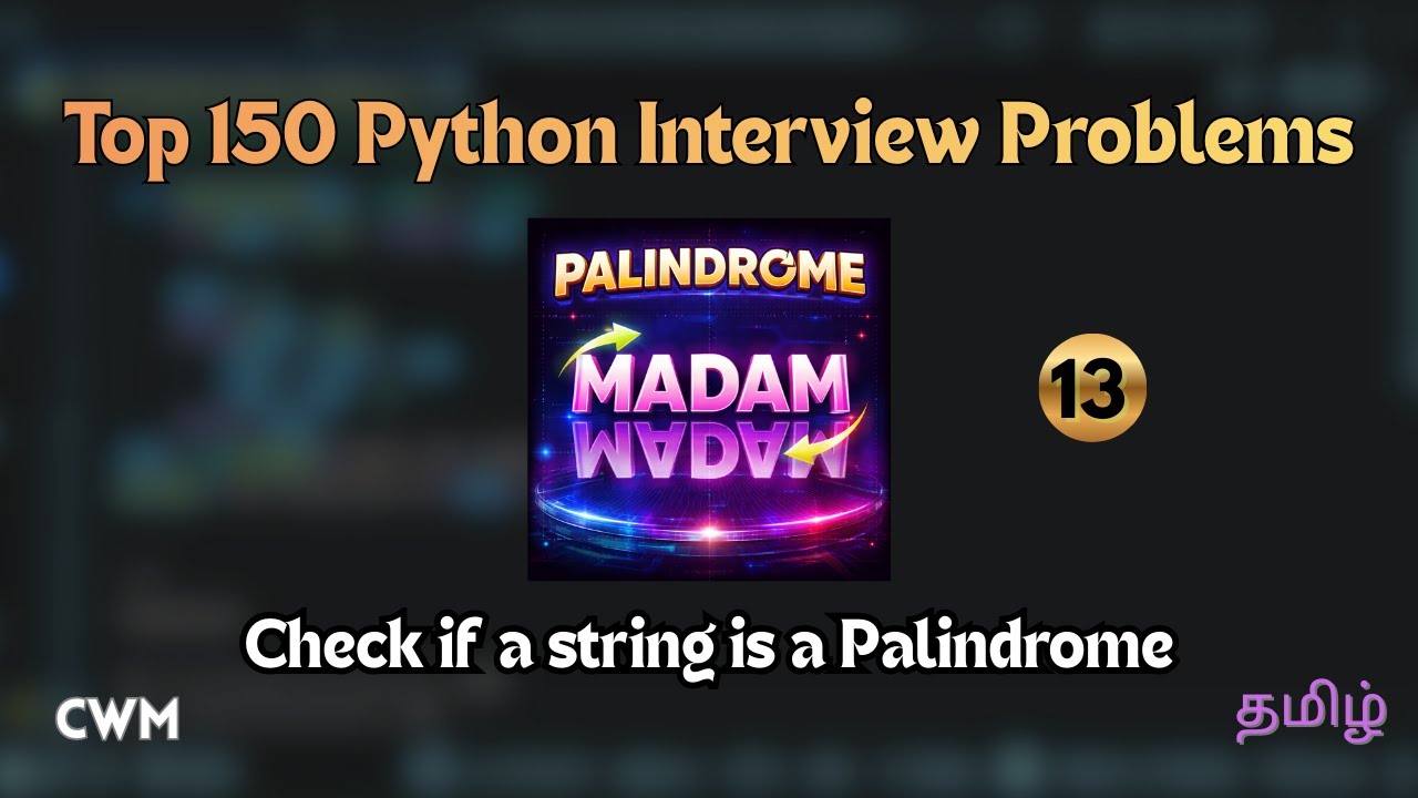 Check if a String is a Palindrome or not 🖥🐍  | Top 150 Python Interview Problems in Tamil