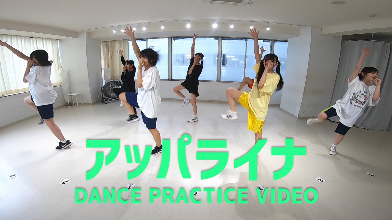天晴れ！原宿『アッパライナ』[DANCE PRACTICE VIDEO]