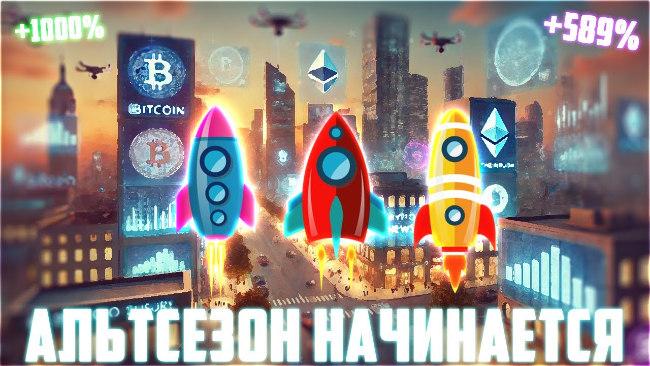 ВЕНЧУРНЫЕ ИНВЕСТОРЫ КУПЯТ КРИПТУ НА ХАЯХ В 2025? ПОЧЕМУ 99% НЕ ДОЖДУТСЯ ПИКА БУЛЛРАНА? ПРОГНОЗ BTC