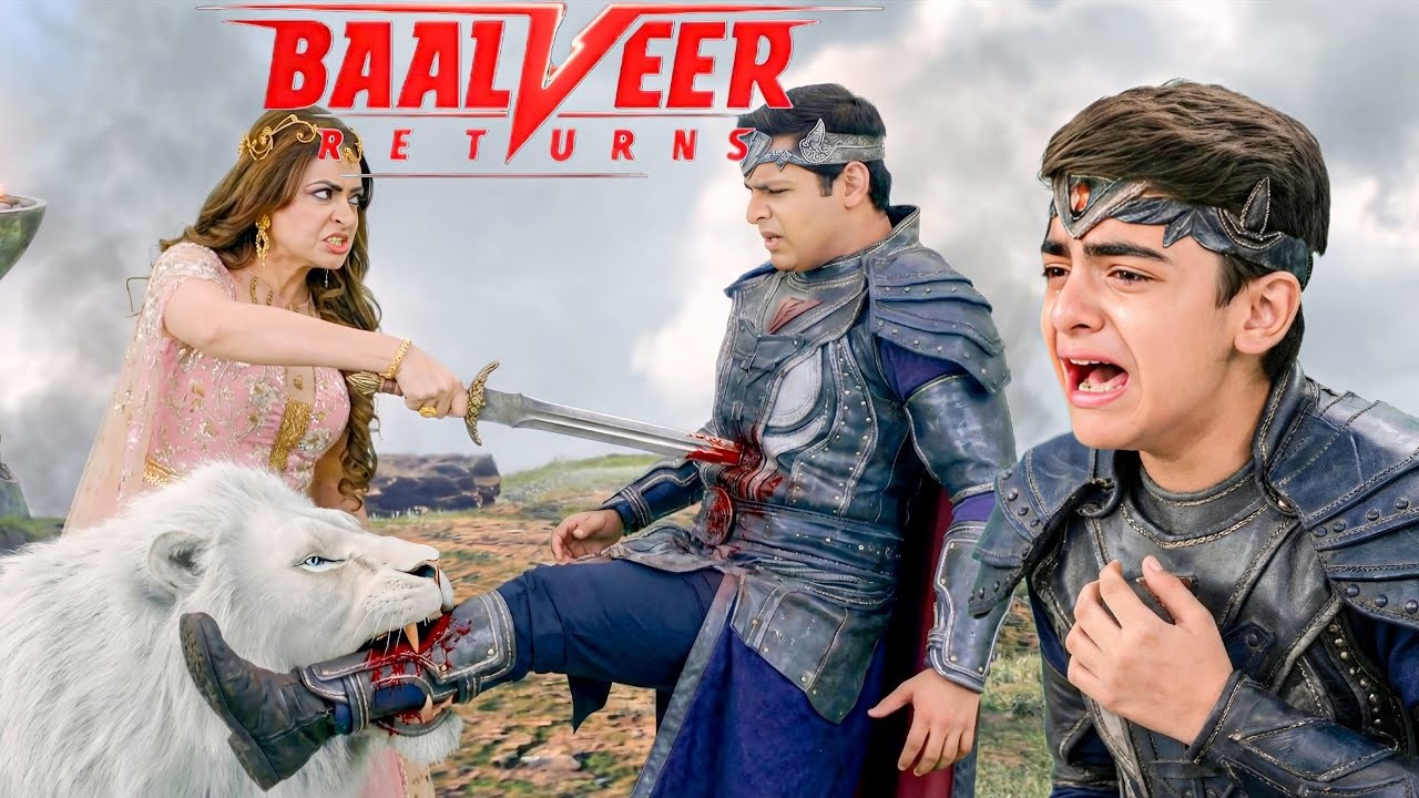 जिस माँ पर भरोसा था उसी ने कराया शौर्य के साथ मिलकर बालवीर का अंत|| Baalveer Returns