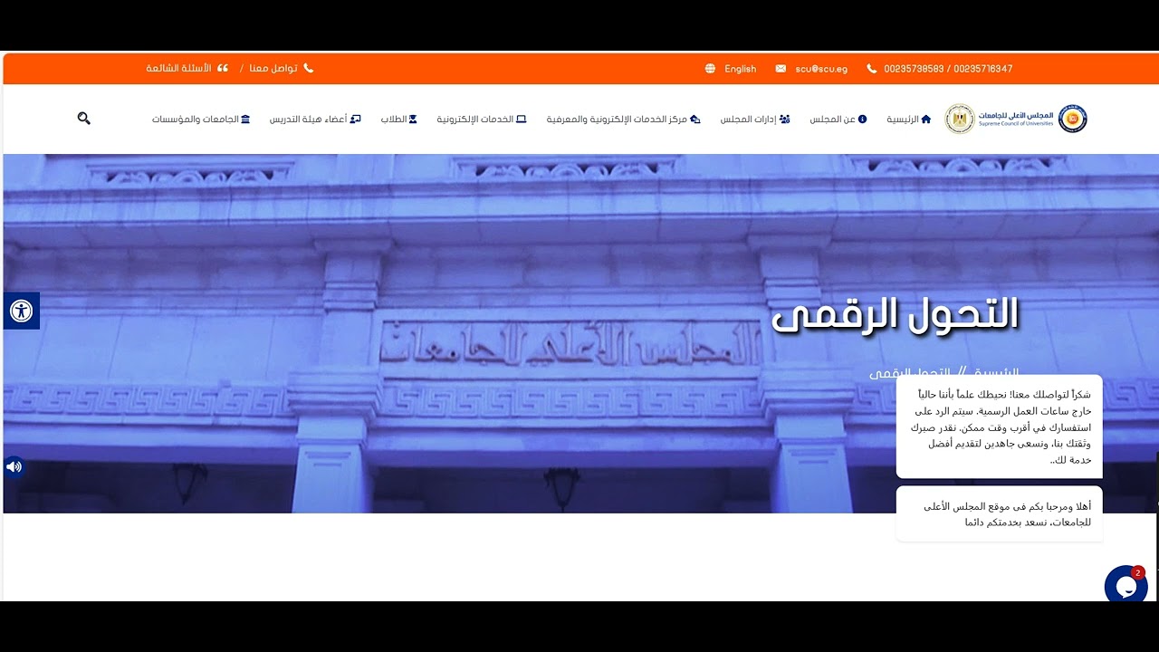 ليه اختار امتحن تحول رقمى انجليزى؟