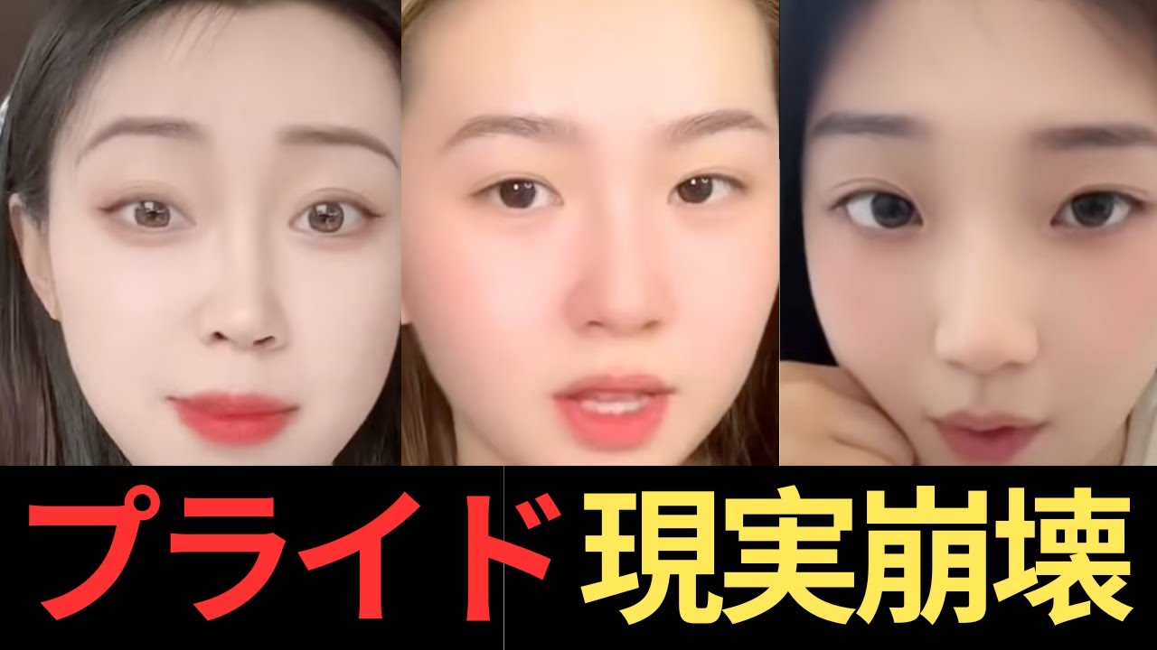 「理想高すぎて売れ残り」プライド優先の末路に男たちが大爆笑