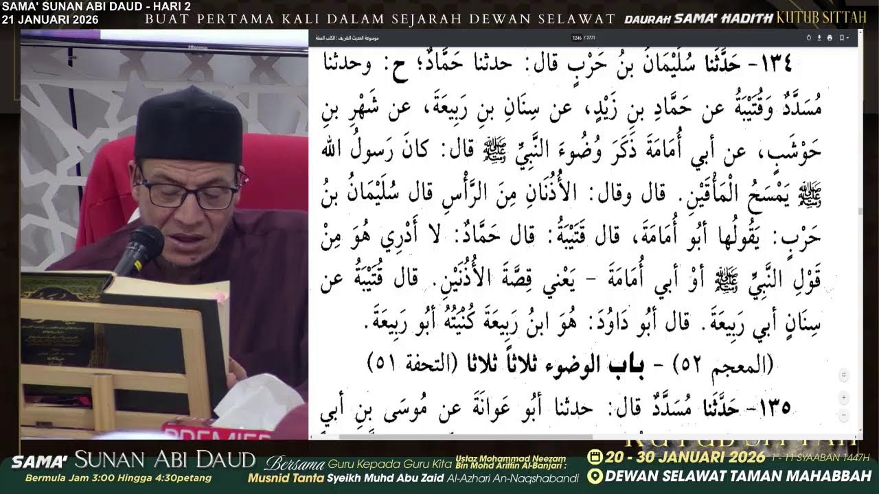 Live | 21/1/2026 - Daurah Sama' Hadith Kutub Sittah (Hari 2 : Sama' Sunan Abi Daud)