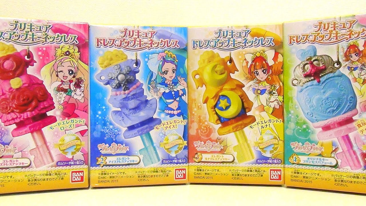 プリキュアドレスアップキーネックレス Go!プリンセスプリキュア