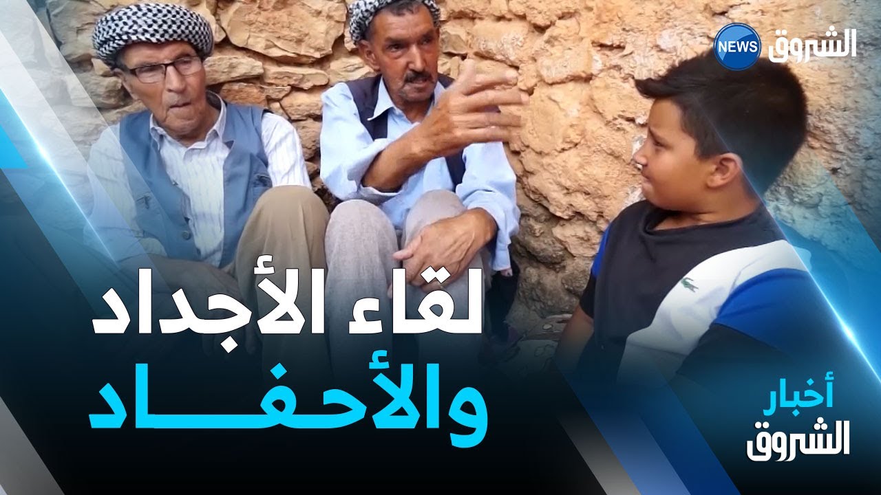 أم البواقي.. عائلة المجاهد عبود تلتقي في بيته الريفي لاستحضار أمجاد الثروة الجزائرية