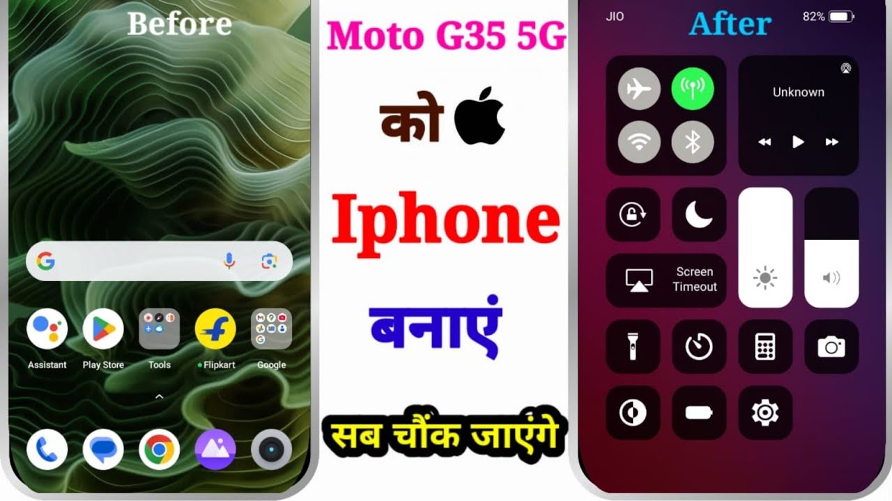 Moto G35 5G Ko iPhone Kaise Banaye | Moto G35 5G Convert to IPhone | Motorola G35 5G to IPhone
