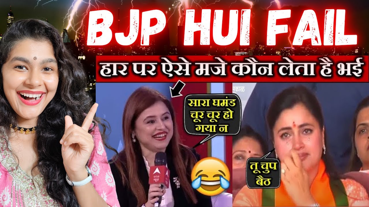 News Anchor Romana Israr Khan Destroyed BJP & Navneet Rana 💥🤯  | Indian Reaction On Godi Media