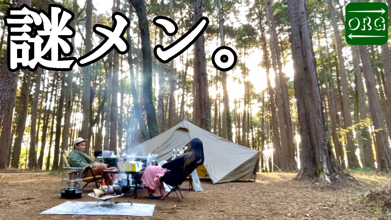 元相方と大学同期が初対面で盛り上がりすぎなグルキャン【&GREEN龍ケ崎】