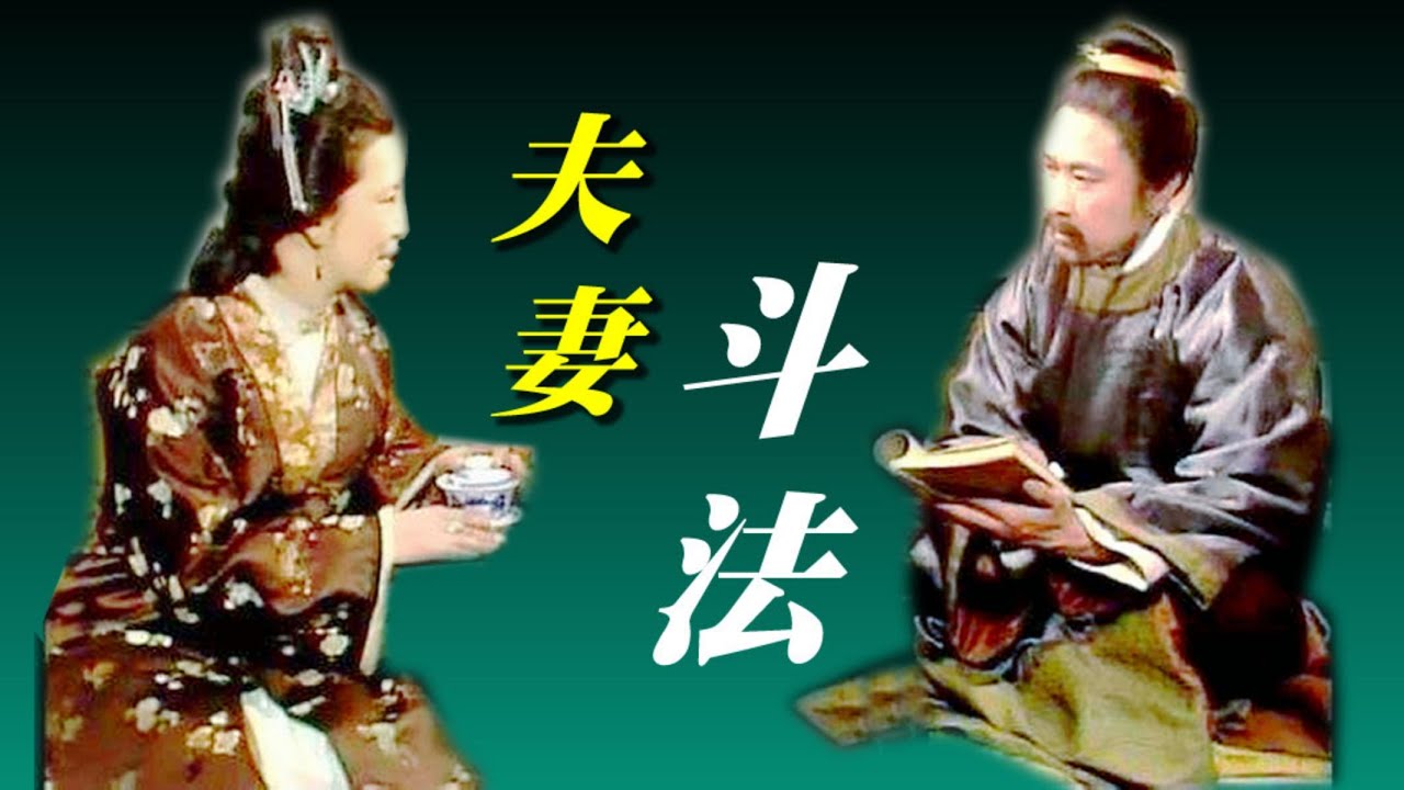 夫妻斗法，儿命不保！贾政暴打宝玉，打的竟是金玉良姻！