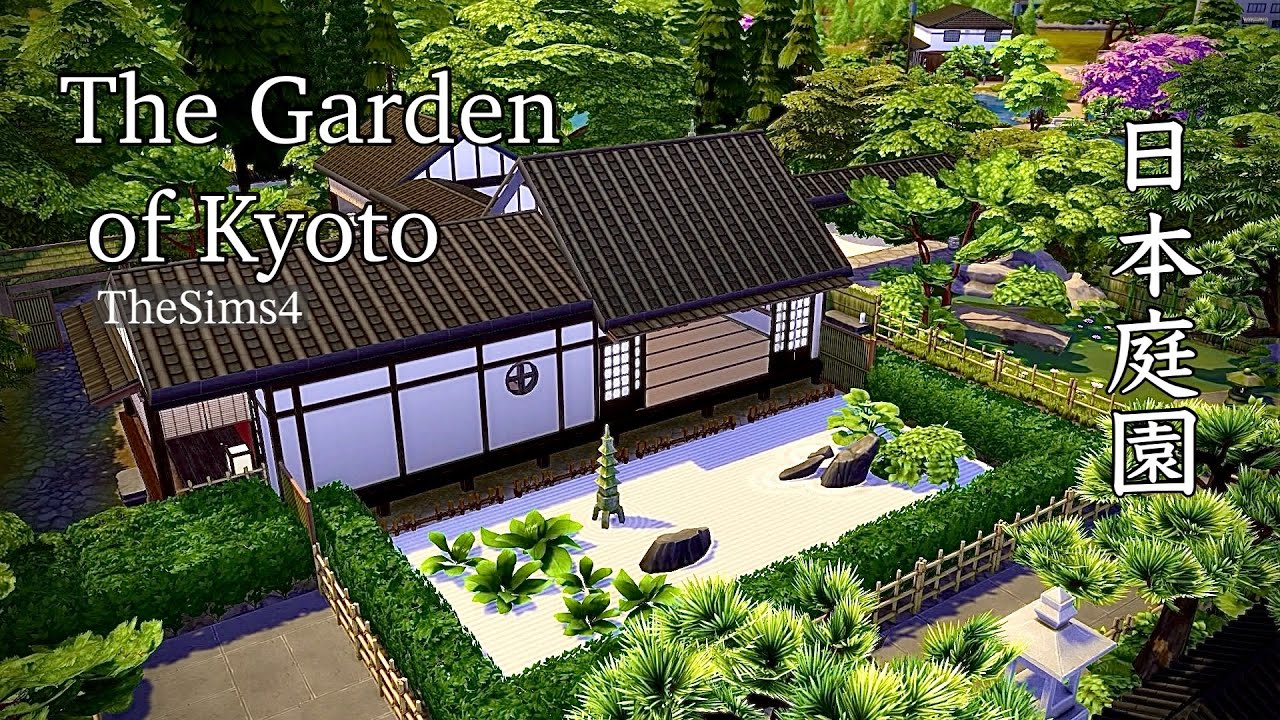 [Sims4] The Garden of Kyoto 日本庭園 /No CC / Speed Build シムズ4建築