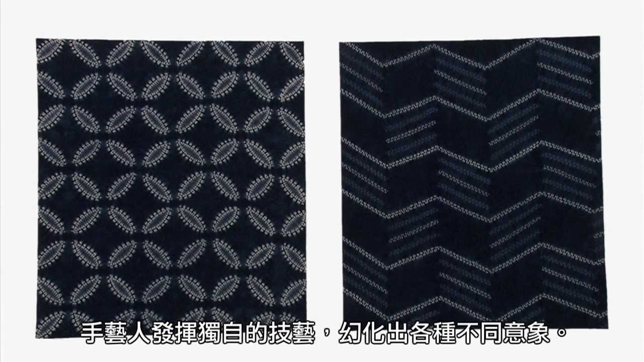 阿波蘭 製作技法  (繁)