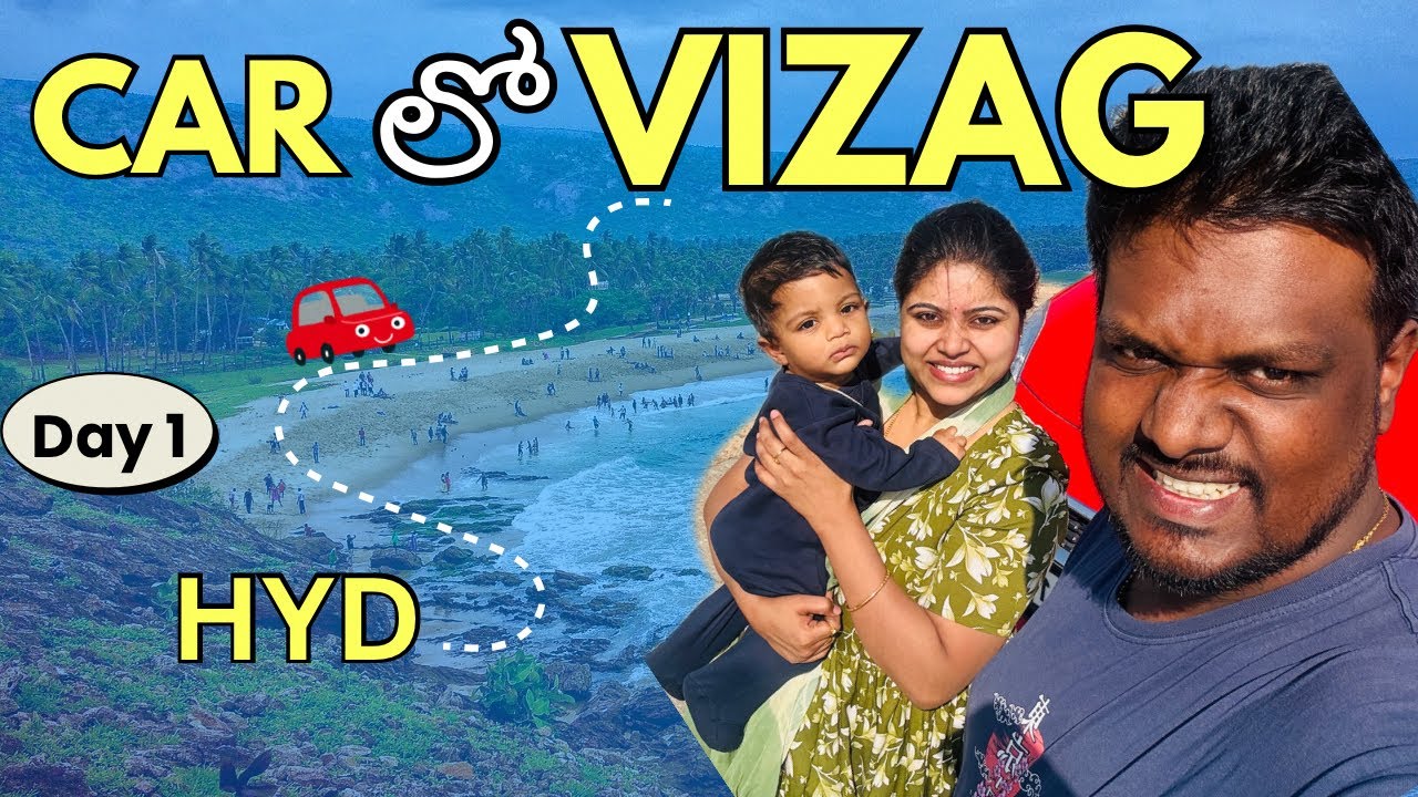 Hyderabad to Vizag by Car 🚗 | Family Road Trip with Baby 👶#travel