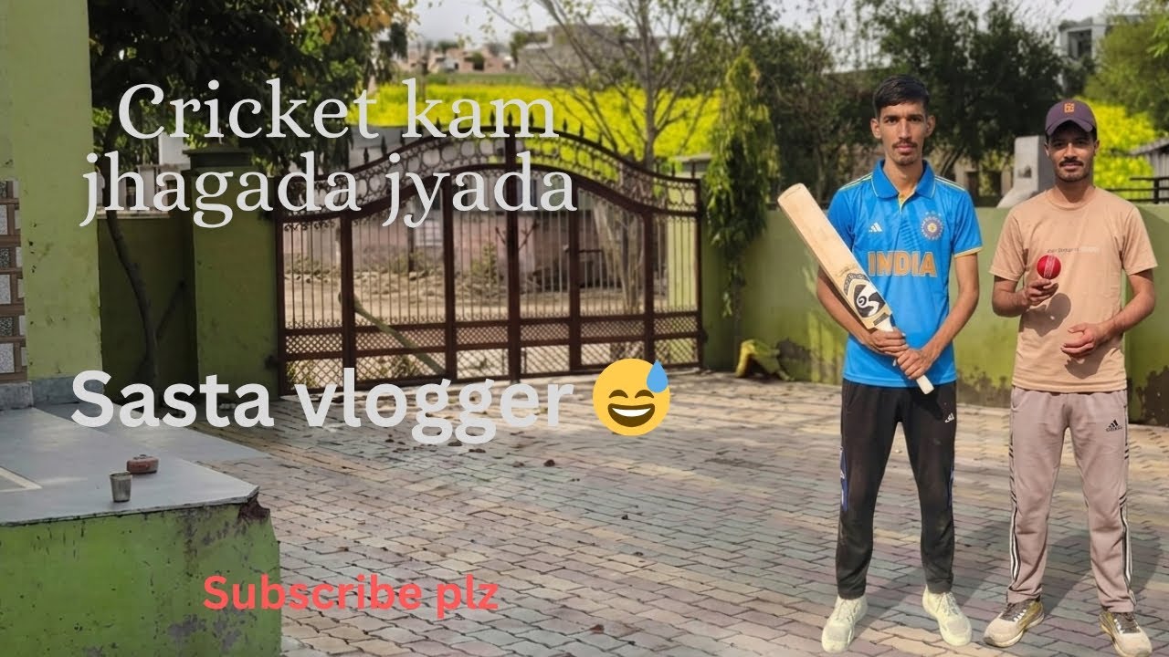 😂 Aisa Cricket Match Kabhi Nahi Dekha Hoga!
