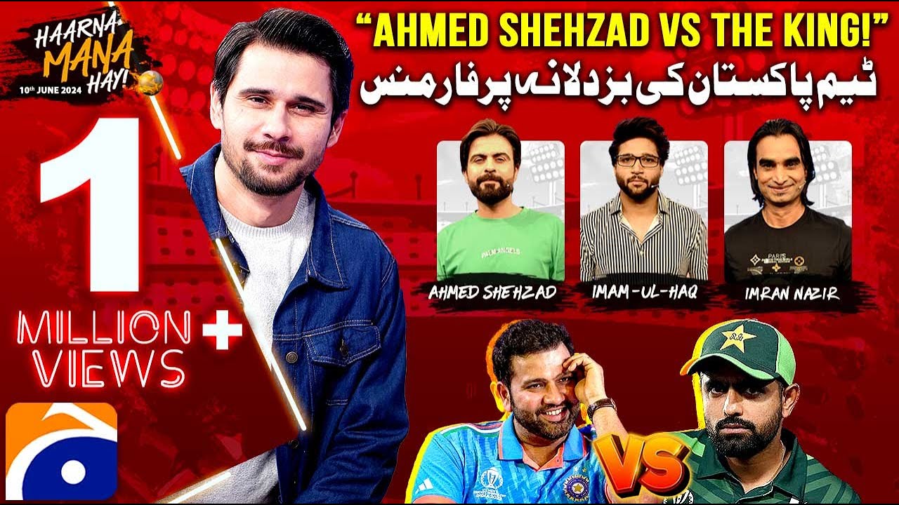 India vs Pakistan - T20 World Cup 2024 - Ahmed Shehzad vs The King - Tabish Hashmi - Haarna Mana Hay