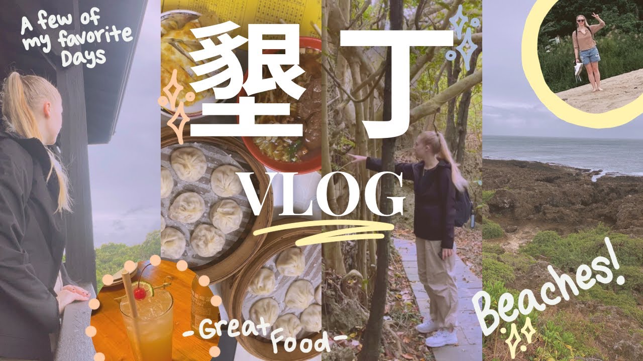 Kenting 墾丁- VLOG - Beaches, an Aquarium, and a lot of WIND 🥟🏝️  - A few days in the south of Taiwan