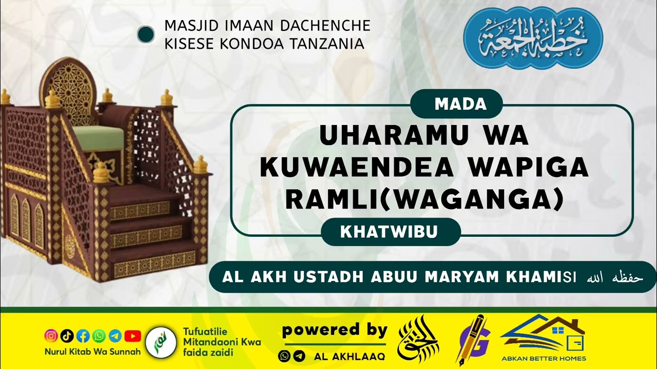 KIPANDE KATIKA KHUTBAH: Uharamu Wa Kuwaendea Wapiga Ramli #Ustadh Abuu Maryam Khamisi حفظه الله #