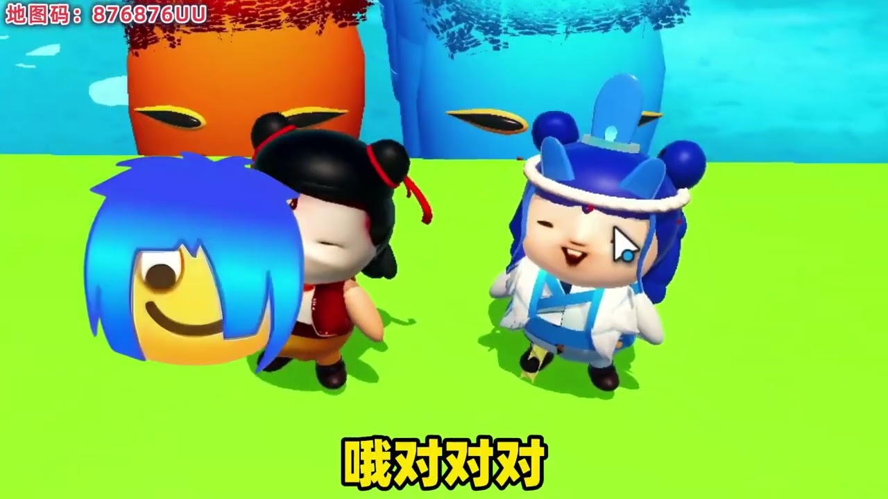 蛋仔派对乐园地图：哪吒和敖丙变成了胡巴  #蛋仔派对创计划  #蛋仔旅行家 #哪吒 #打卡一百张蛋仔地图 #蛋仔地图作者激励计划 @在下茜茜